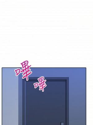 小心你後面♡ 24話[完結]_24_22