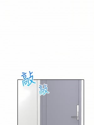 小心你後面♡ 24話[完結]_24_24