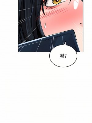 小心你後面♡ 24話[完結]_24_14