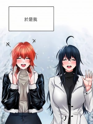 小心你後面♡ 24話[完結]_24_17