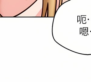 慾望成真App 8-9話_09_19