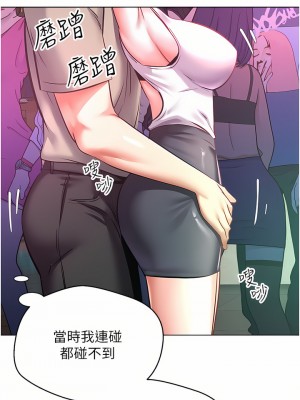 慾望成真App 8-9話_08_09