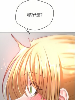 慾望成真App 8-9話_09_18