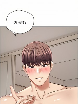 慾望成真App 8-9話_09_23