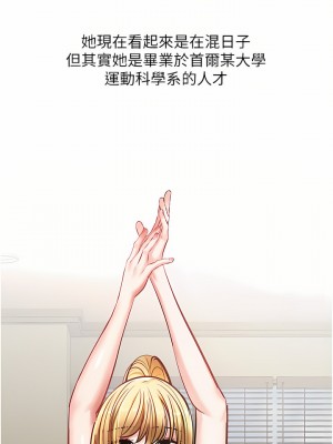 慾望成真App 8-9話_09_26