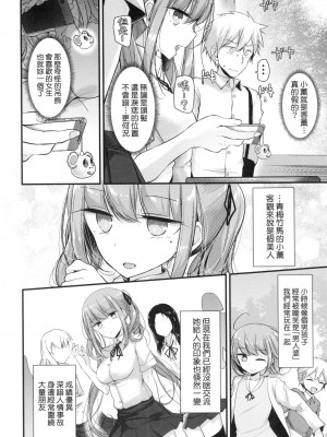 [風的工房][無碼][大嘘] オナホ教室 ～女子全員妊娠計画～ 自慰套教室 ～女子全員播種計畫～ 無修正_風的工房170