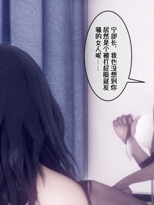 [衣一] 侍奉女神 - 寧青竹場合 1-3_0211