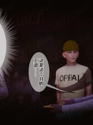 [衣一] 侍奉女神 - 寧青竹場合 1-3_0028