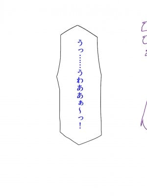 [汁っけの多い柘榴] 勇者として異世界召喚されたけどパーティメンバーがビッチでベッドから放してくれない！_007