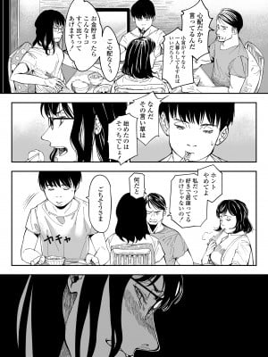 [三崎(るりいろシュガー)] 姉貴のエロ垢見つけたら_05