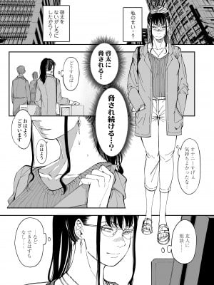 [三崎(るりいろシュガー)] 姉貴のエロ垢見つけたら_27