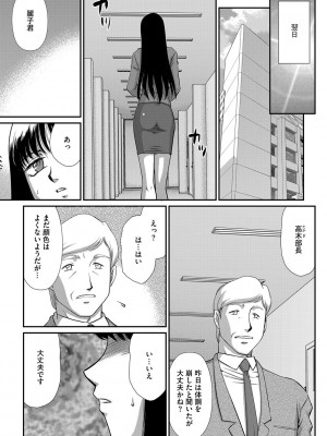 G-エッヂ Vol.036_106