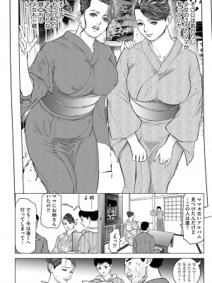 G-エッヂ Vol.036_129