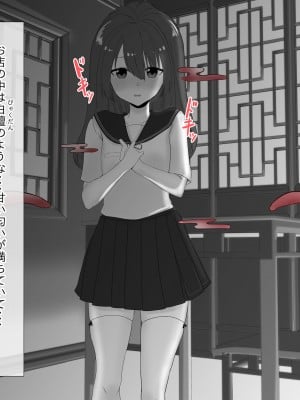 [no name] 陰核開発少女 触手苗床化連続絶頂_019