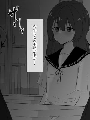 [no name] 陰核開発少女 触手苗床化連続絶頂_002