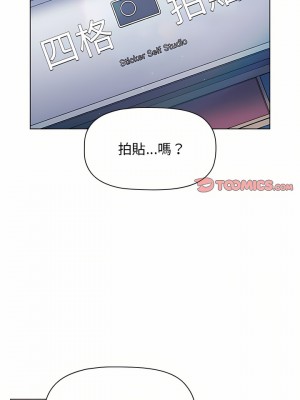 分組換換愛 37-38話_37_16