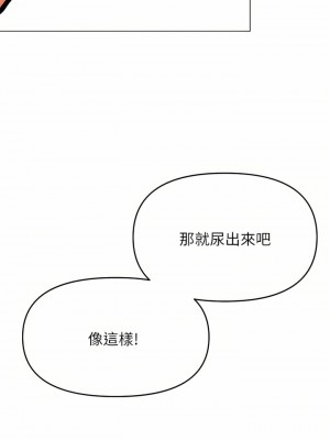 乾爹，請多指教 35-36話_36_43