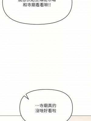 乾爹，請多指教 35-36話_36_14