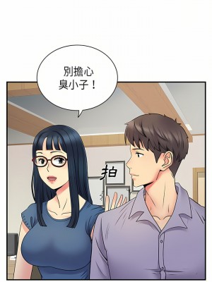 離婚過的她 35-36話[完結]_35_12