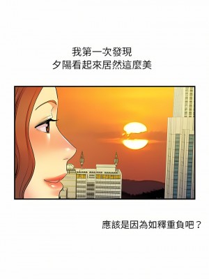 離婚過的她 35-36話[完結]_36_22