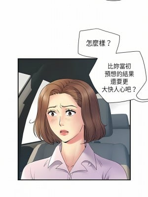 離婚過的她 35-36話[完結]_35_08