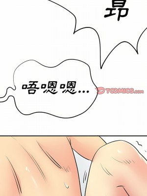 離婚過的她 35-36話[完結]_36_20