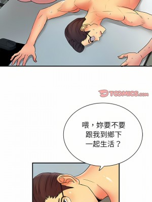 離婚過的她 35-36話[完結]_36_21