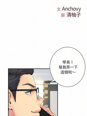 離婚過的她 35-36話[完結]_35_02