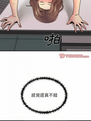 離婚過的她 35-36話[完結]_36_12