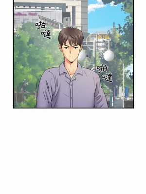 離婚過的她 35-36話[完結]_35_14