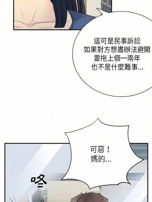 離婚過的她 35-36話[完結]_35_11