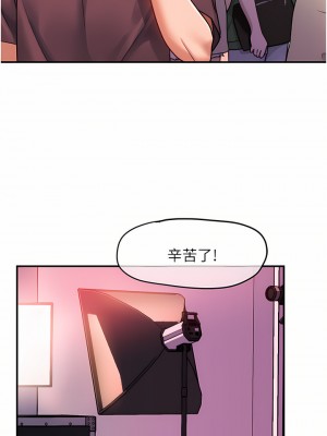 請滑入解鎖 32-33話_33_26