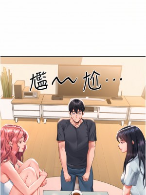 請滑入解鎖 32-33話_33_05