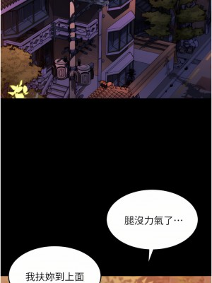 請滑入解鎖 32-33話_32_40