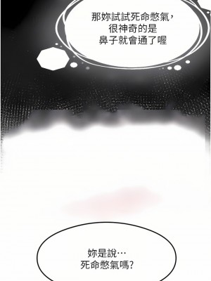 請滑入解鎖 32-33話_32_16