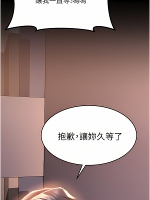 請滑入解鎖 32-33話_32_23