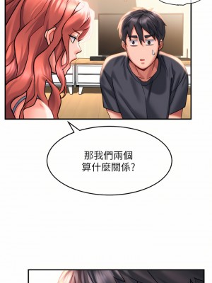 請滑入解鎖 32-33話_33_13