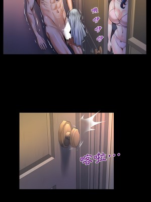 嬸嬸 96-97話_97_02