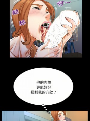 嬸嬸 96-97話_97_06