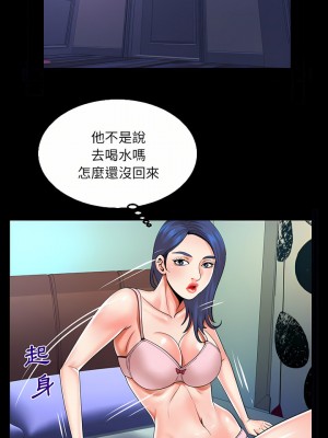 嬸嬸 96-97話_96_13