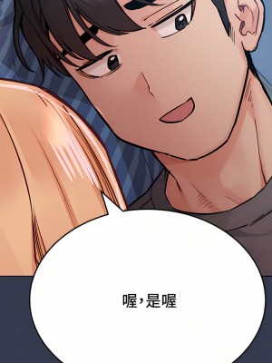 要對媽媽保密唷! 74-75話_75_35