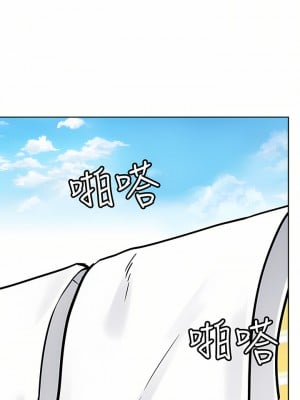 要對媽媽保密唷! 74-75話_74_03