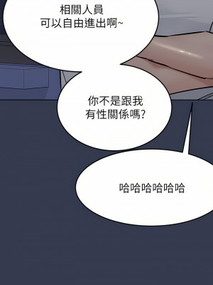 要對媽媽保密唷! 74-75話_75_46