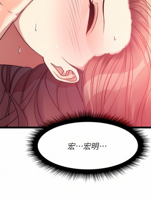 原味拍賣 27-28話_27_25