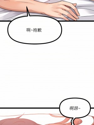 原味拍賣 27-28話_28_41