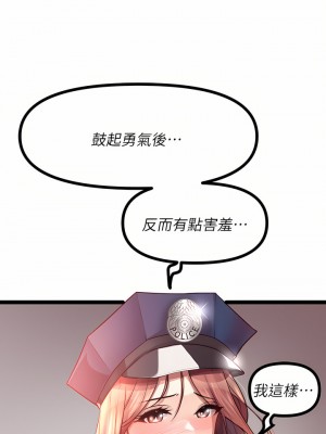 原味拍賣 27-28話_28_54