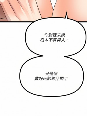 原味拍賣 27-28話_28_27