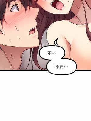 原味拍賣 27-28話_27_49