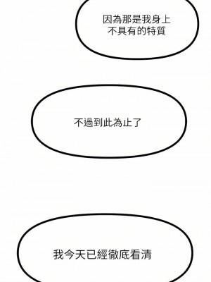 原味拍賣 27-28話_28_26