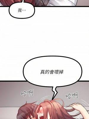 原味拍賣 27-28話_27_47